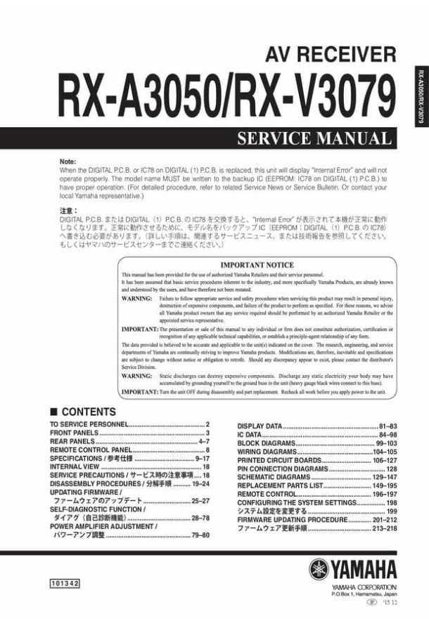 RX-A3050, RX-V3079